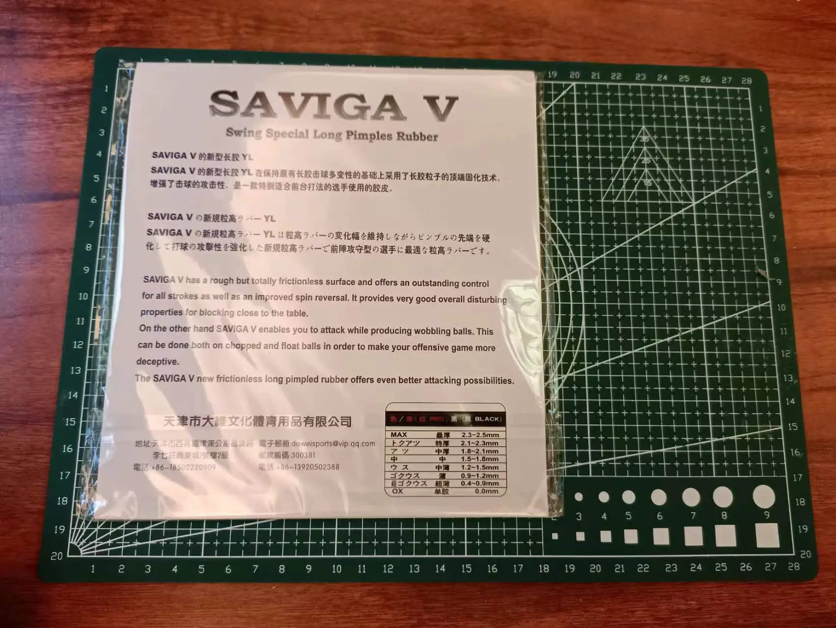 Review of Dawei Saviga V
