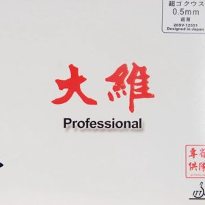 Dawei 388D-1 Provincial Professional