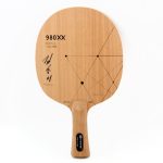 Yinhe 980 XX