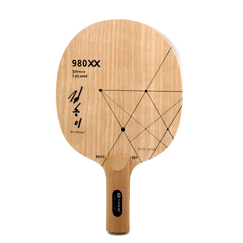 Yinhe 980 XX