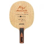 Victas Koji Matsushita Special