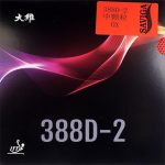 Dawei 388D-2 Long Pips