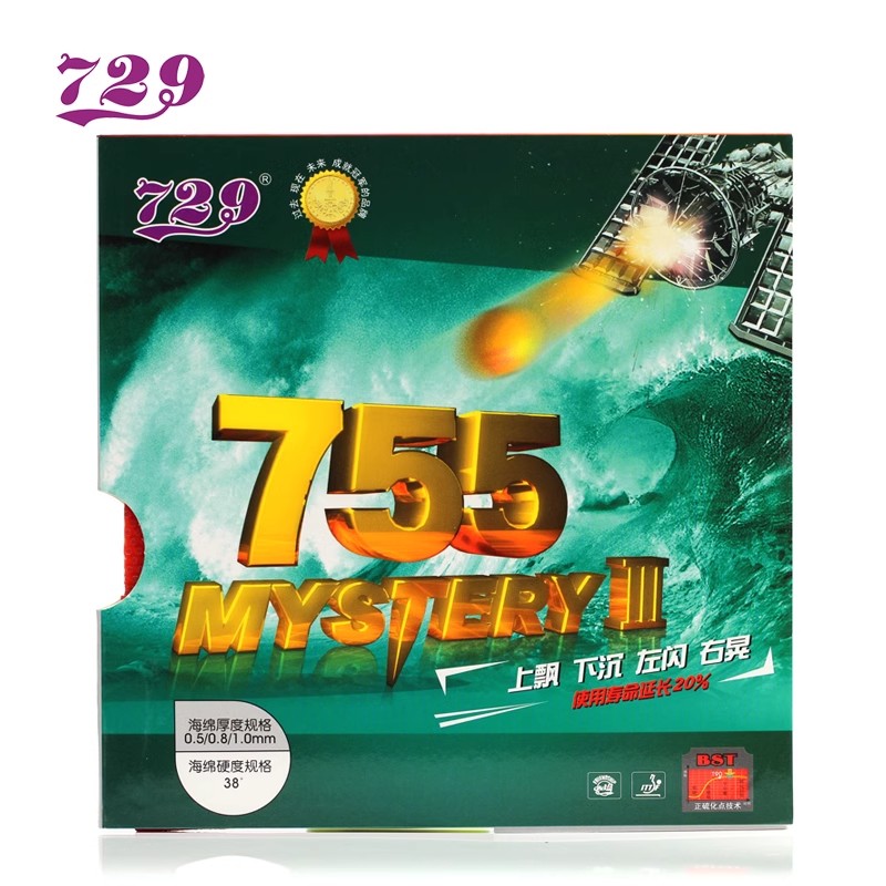 Yinhe 755 Mystery III Pips Long Yinhe 755 Mystery III Pips Long
