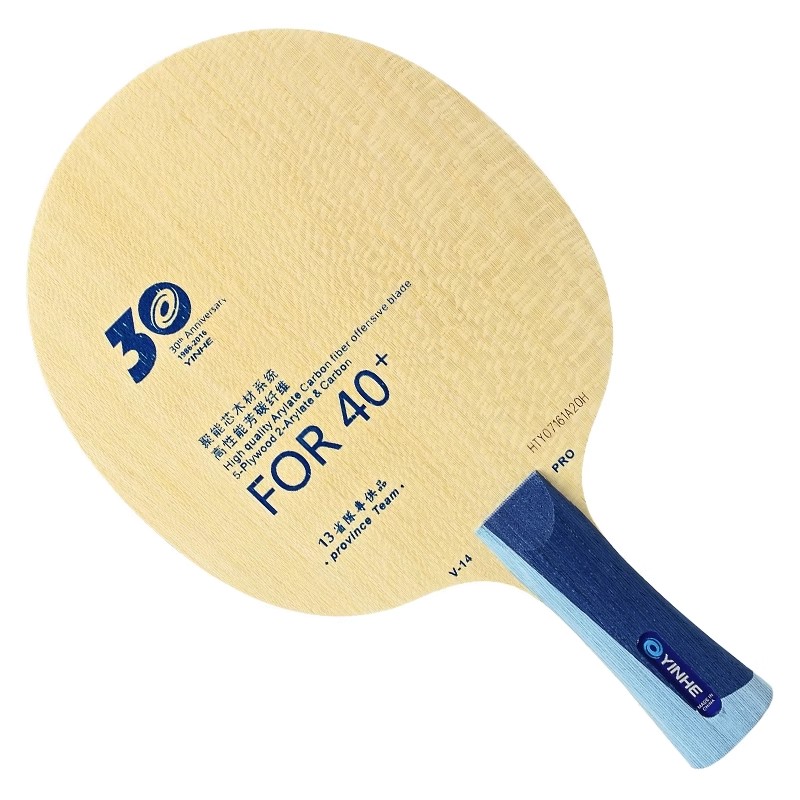 Yinhe V-14 pro 30th Version Yinhe V-14 pro 30th Version