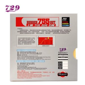 Yinhe 755 Mystery III Pips Long