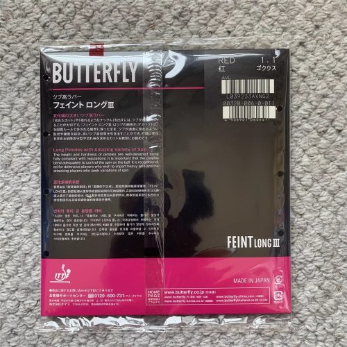Butterfly Long Feint III