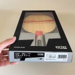Victas Blockman