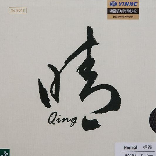 Yinhe Qing Pro Long Pips Table Tennis Rubber Yinhe Qing Pro Long Pips Table Tennis Rubber