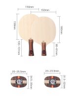 Sword Subdue Defensive Table Tennis Blade