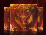 Loki RXTON 9