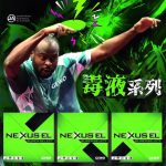 GEWO NEXUS EL PRO 45 48 53