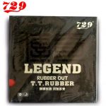 Friendship/729 LEGEND 105