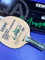 Gewo Aruna Hinoki Carbon