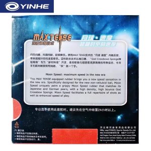 Yinhe Moon Speed