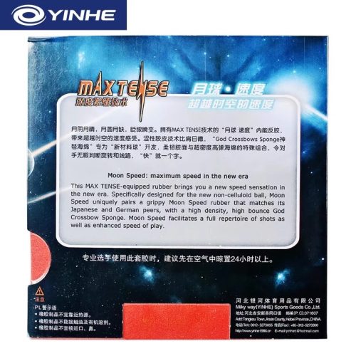 Yinhe Moon Speed