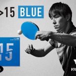 Victas V > 15 Extra