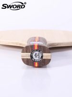 Sword Subdue Defensive Table Tennis Blade