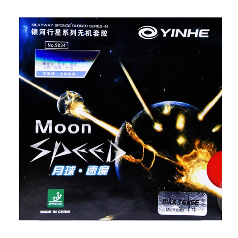 Yinhe Moon Speed Yinhe Moon Speed