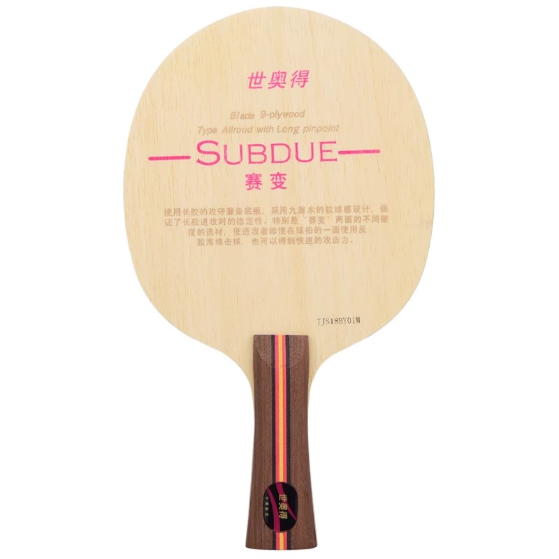 Sword Subdue Defensive Table Tennis Blade Sword Subdue Defensive Table Tennis Blade