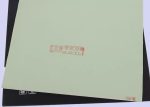 Friendship/729 LEGEND 105