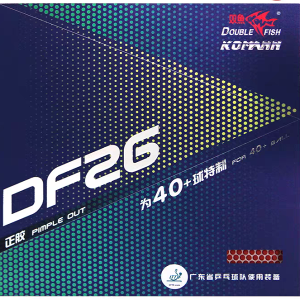 Double Fish DF26 Short Pips Table Tennis Rubber | PPongsuper