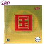 Friendship/729 Battle 2 National Blue Sponge