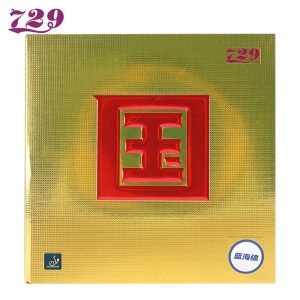 Friendship/729 Battle 2 National Blue Sponge
