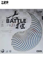Friendship/729 Battle 2 Taichi