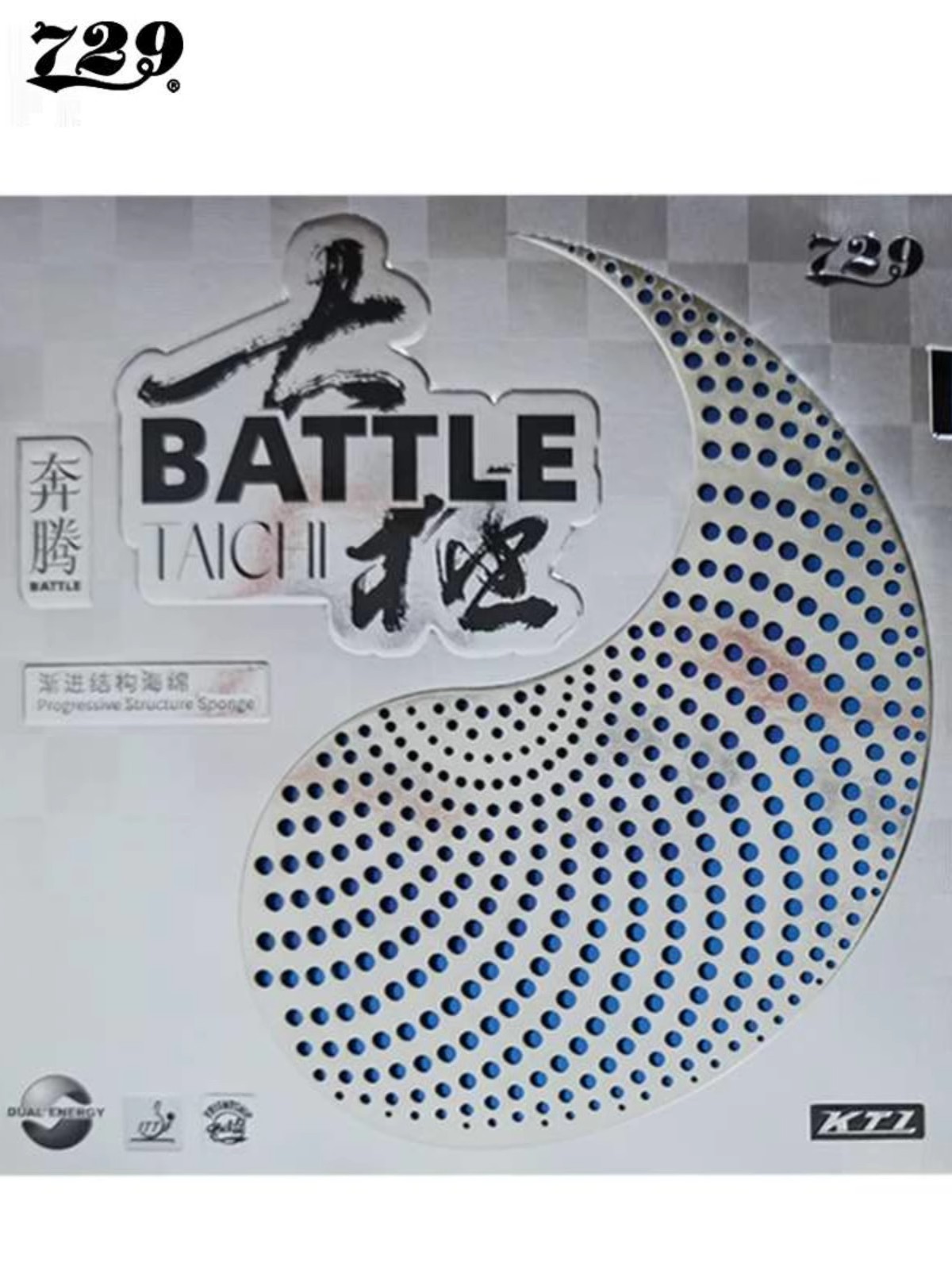 Friendship/729 Battle 2 Taichi Friendship/729 Battle 2 Taichi