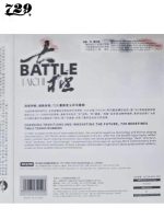 Friendship/729 Battle 2 Taichi