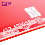 Friendship/729 Battle II Provincial (Battle 2 Provincial)