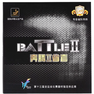 Friendship/729 Battle II Provincial (Battle 2 Provincial)