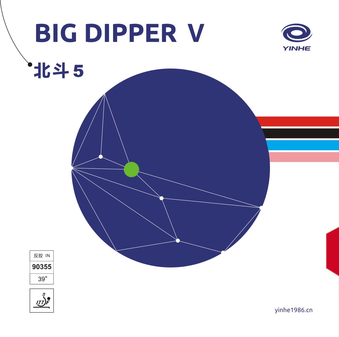 Yinhe Big Dipper V