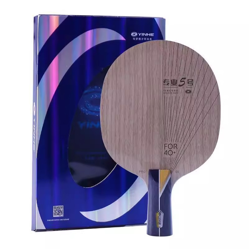 Yinhe Pro 05 Yinhe Pro 05