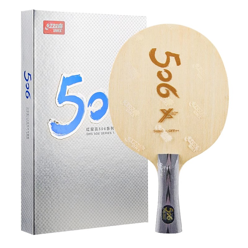 DHS DHS TG 506X DHS TG 506X