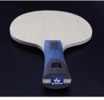 Sanwei 75 ALC (Outer Layer)