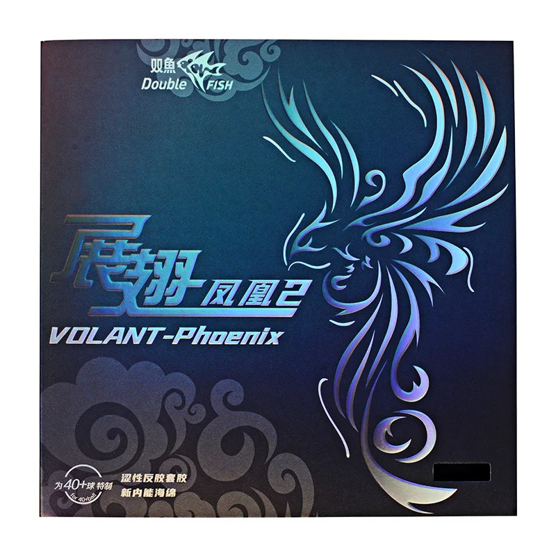 Double Fish Volant Phoenix 2 Double Fish Volant Phoenix 2