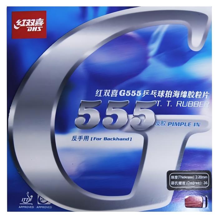 DHS G555