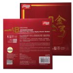 DHS Gold Arc 8