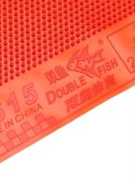 Double Fish 1615