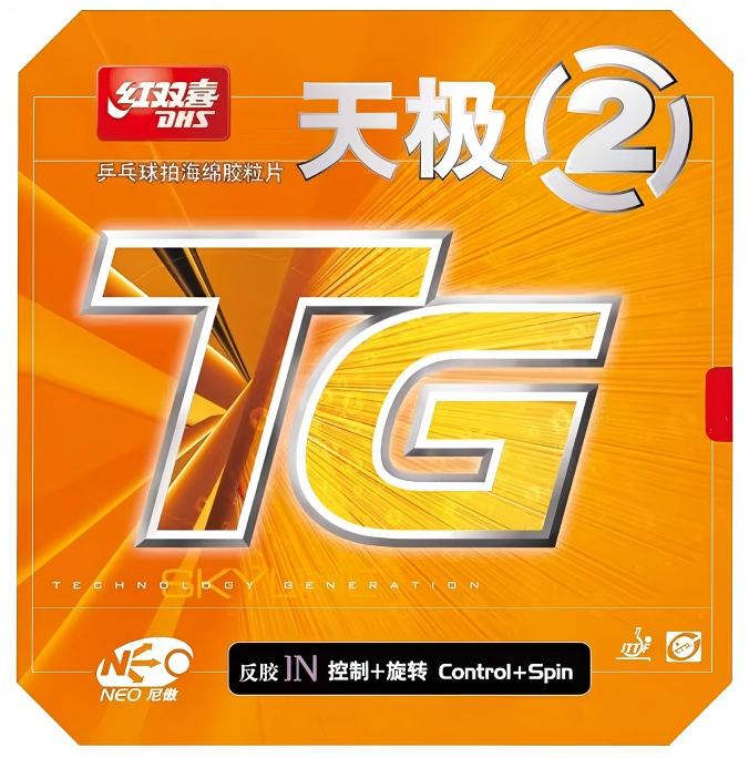 DHS NEO Skyline 2 TG2 DHS NEO Skyline 2 TG2