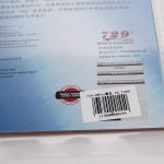 729-08 Pro