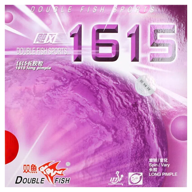 Double Fish 1615 Double Fish 1615