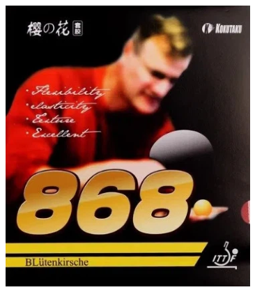 Kokutaku Blutenkirsche 868 Kokutaku Blutenkirsche 868
