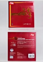 DHS Gold Arc 5