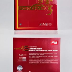 DHS Gold Arc 5