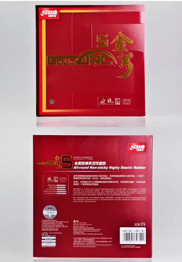 DHS Gold Arc 5