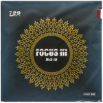 Friendship/729 Focus 3