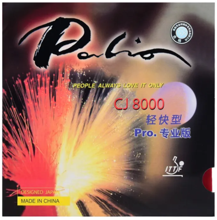 Palio CJ8000 Light Fast Pro Palio CJ8000 Light Fast Pro