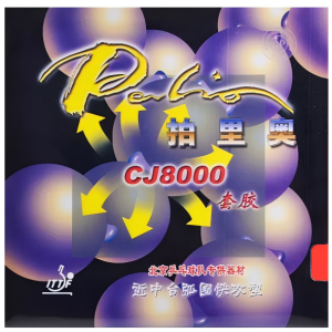 Palio CJ8000 38-41